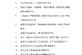 黄骅遇到恶意拖欠？专业追讨公司帮您解决烦恼