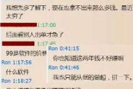 黄骅专业讨债公司，追讨消失的老赖